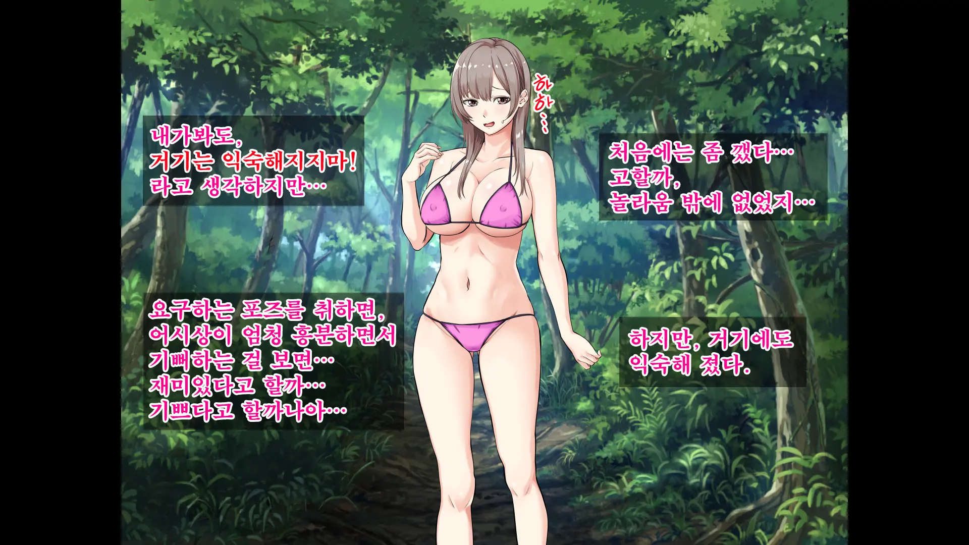 JK Gradol To Mujintou De Namapako! ~Sounan Shita Shima De Futari Dake No Seikatsu, Gaman Dekizu Ni Yarimakuri~ | JK 그라돌과 무인도에서 노콘섹스! ~조난당한 섬에서 둘만의 생활 참지 못하고 마구 해대기~